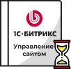 Продление Битрикс в Южно-Сахалинске