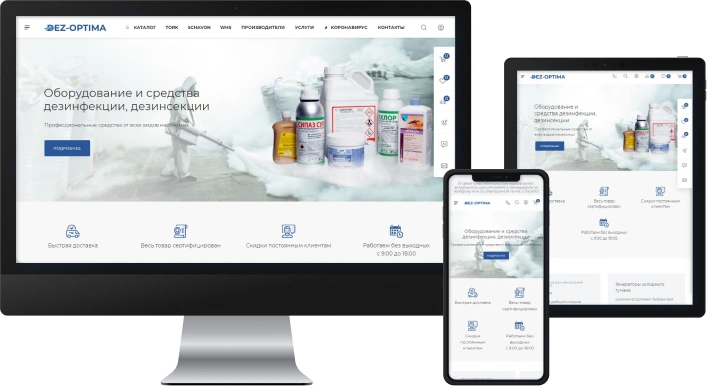 Интернет-магазин средств и оборудования для дезинфекции