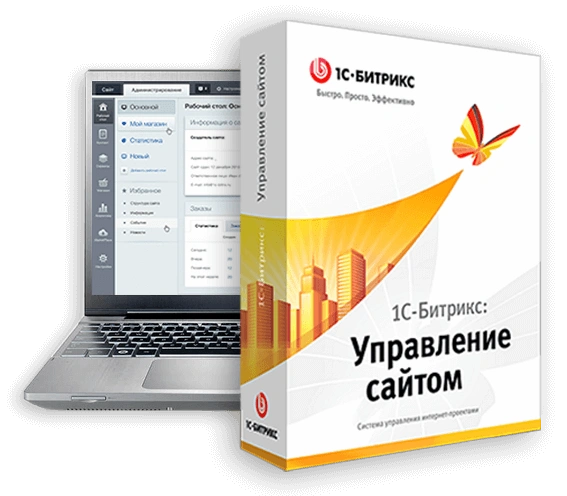 ТОП 12 МИФОВ О «1С-БИТРИКС: УПРАВЛЕНИЕ САЙТОМ» в Южно-Сахалинске