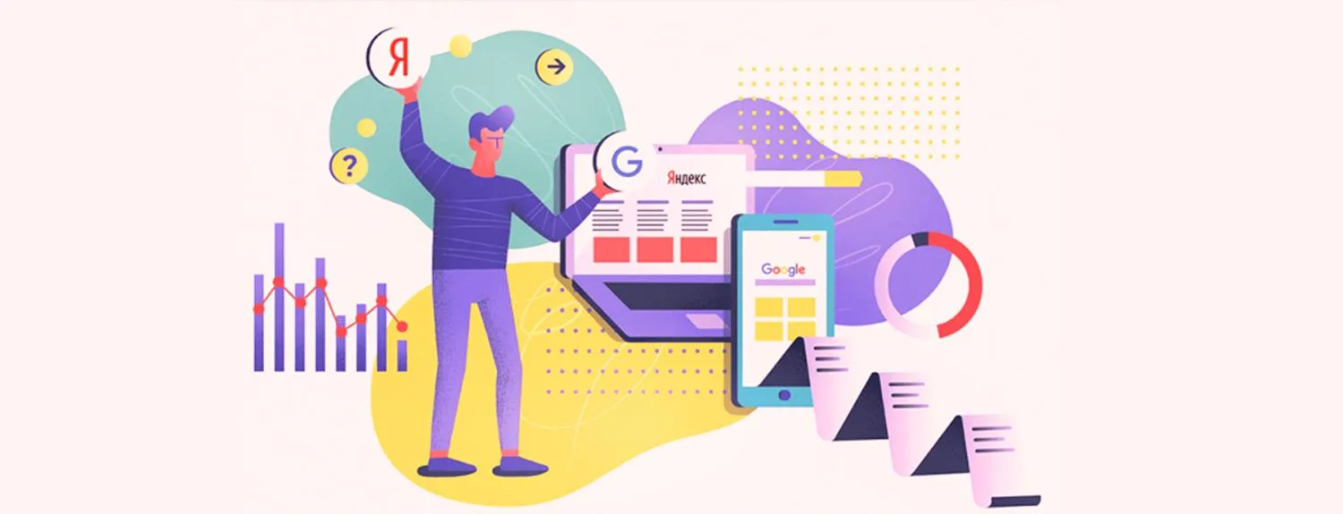  Обновления в поиске Яндекс и Google в 2024 году в Южно-Сахалинске