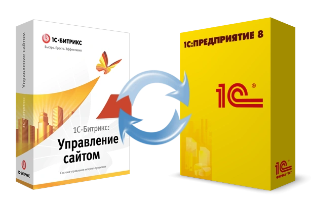 Битрикс и интеграция с 1С: инструкция в Южно-Сахалинске