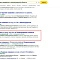 Народная скважина Народная скважина