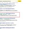 Народная скважина Народная скважина