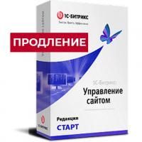 Лицензия Старт (продление) в Южно-Сахалинске