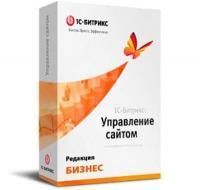 "1С-Битрикс: Управление сайтом". Лицензия Бизнес в Южно-Сахалинске