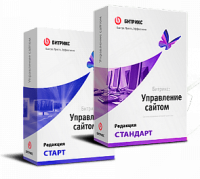 1С-Битрикс: Управление сайтом". Лицензия Стандарт (переход с Старт) в Южно-Сахалинске