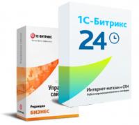 Программа для ЭВМ "1С-Битрикс24". Лицензия Интернет-магазин + CRM (12 мес., спец.переход) в Южно-Сахалинске