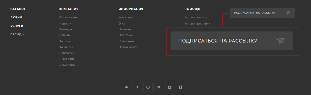 Старт или Стандарт